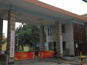 扶沟县委数据中心